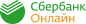 Сбербанк онлайн