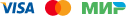 Visa, MasterCard, Мир